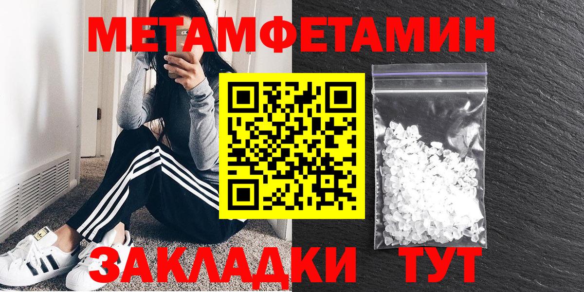 АМФЕТАМИН Розовый Новороссийск