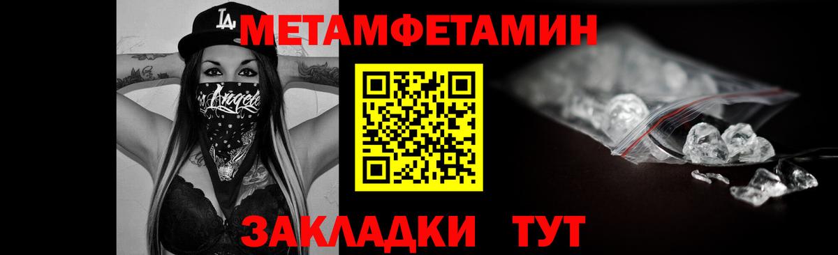 Амфетамин 97%  Amphetamine  Новороссийск  АМФ  Вход с VPN 