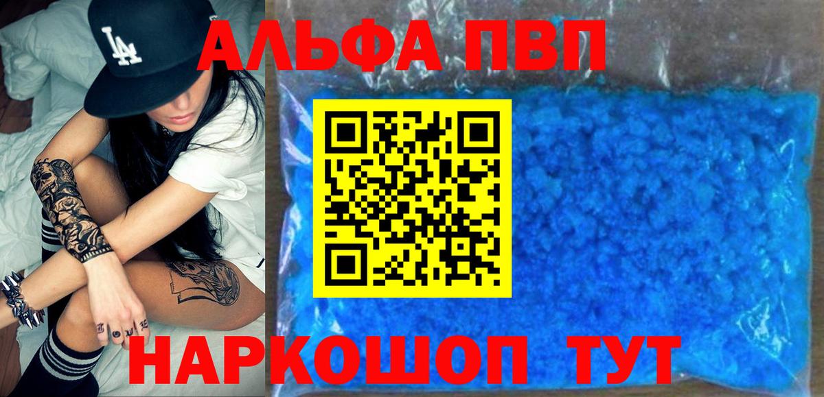 A PVP СК КРИС  A PVP  Вход с VPN  Новороссийск  APVP VHQ 