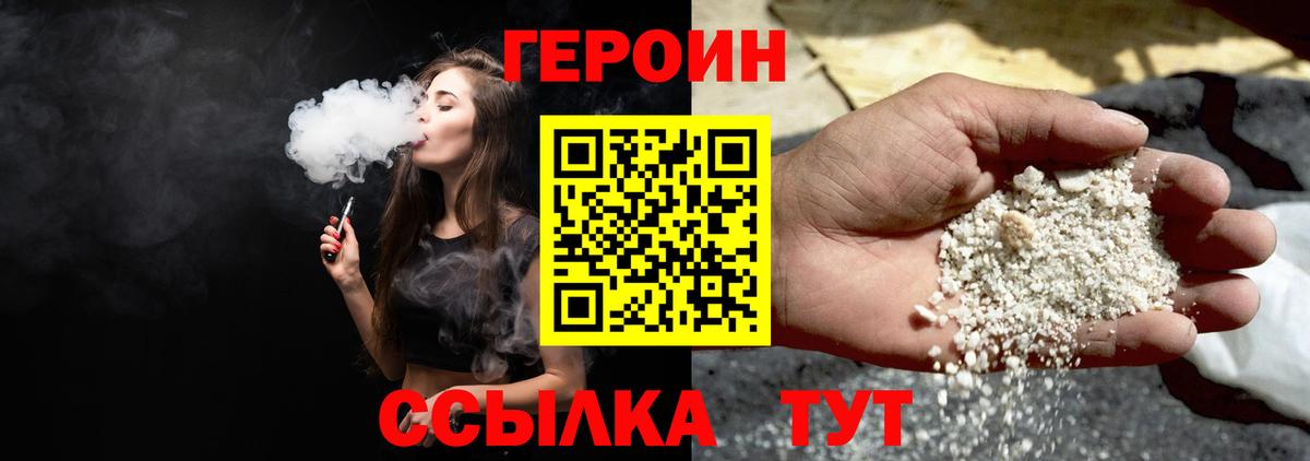 LSD-25  ЭКСТАЗИ  Кокаин  ГАШ  Вход с VPN  Каннабис  Новороссийск  Мефедрон кристаллы 
