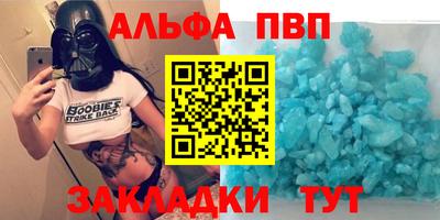 тгк Старая Купавна