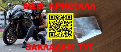тгк Старая Купавна