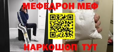 тгк Старая Купавна