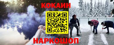 мефедрон VHQ Ставрополь