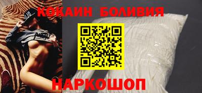 тгк Старая Купавна