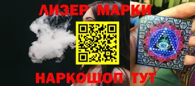 тгк Старая Купавна