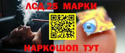 тгк Старая Купавна