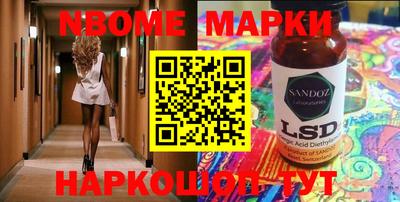 мефедрон VHQ Ставрополь