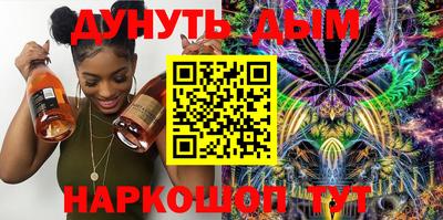 тгк Старая Купавна