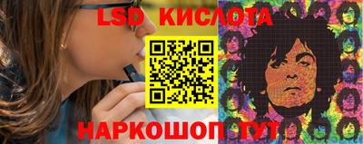 тгк Старая Купавна