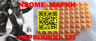 мефедрон VHQ Ставрополь