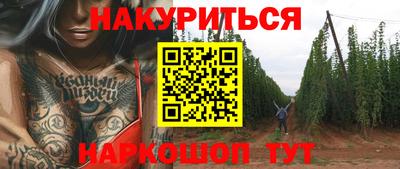 мефедрон VHQ Ставрополь