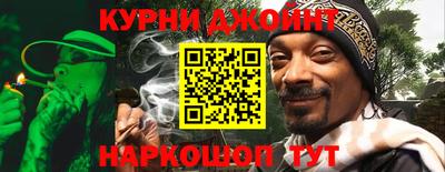 тгк Старая Купавна