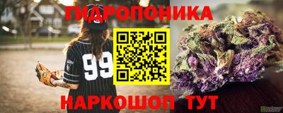 мефедрон VHQ Ставрополь