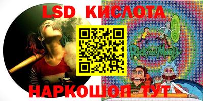 тгк Старая Купавна