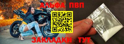 тгк Старая Купавна