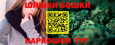 мефедрон VHQ Ставрополь