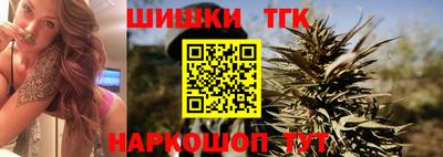 тгк Старая Купавна