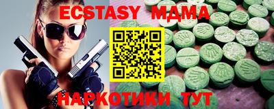 мефедрон VHQ Ставрополь