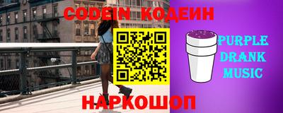 мефедрон VHQ Ставрополь