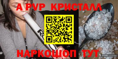мефедрон VHQ Ставрополь