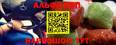 тгк Старая Купавна