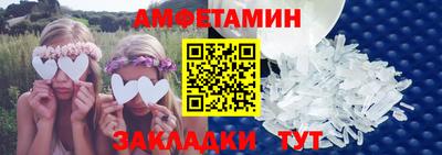 мефедрон VHQ Ставрополь