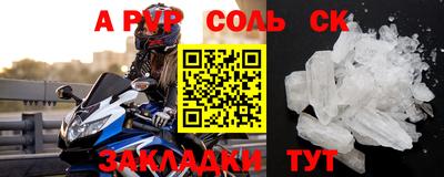тгк Старая Купавна