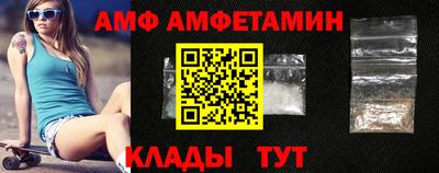 тгк Старая Купавна