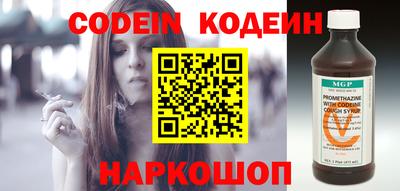 тгк Старая Купавна