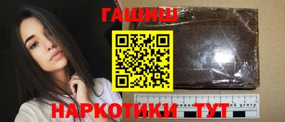 мефедрон VHQ Ставрополь