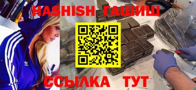 мефедрон VHQ Ставрополь