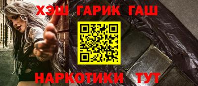 мефедрон VHQ Ставрополь