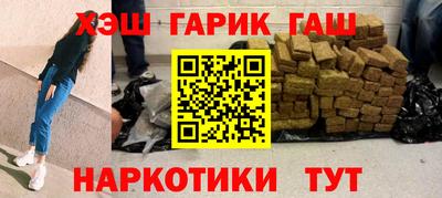 мефедрон VHQ Ставрополь