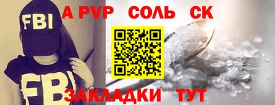 тгк Старая Купавна