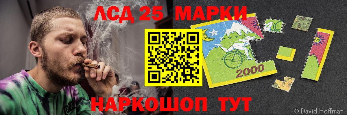Новороссийск  Лсд 25 экстази ecstasy  Лсд 25 экстази  omg онион  ЛСД экстази ecstasy  Вход с VPN 