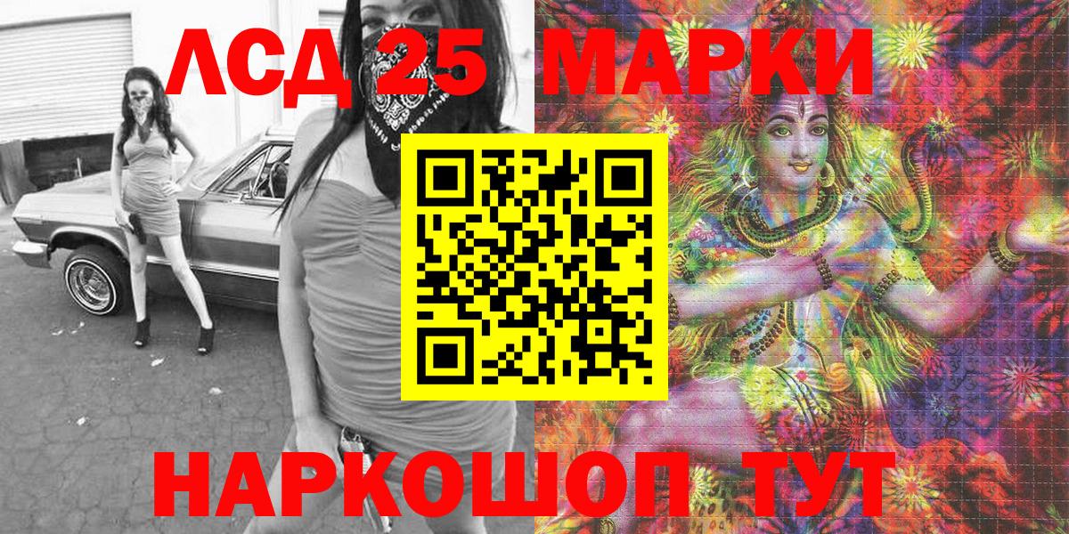 Наркотические марки 1,5мг  Наркотические марки 1,5мг  Новороссийск  Вход с VPN 