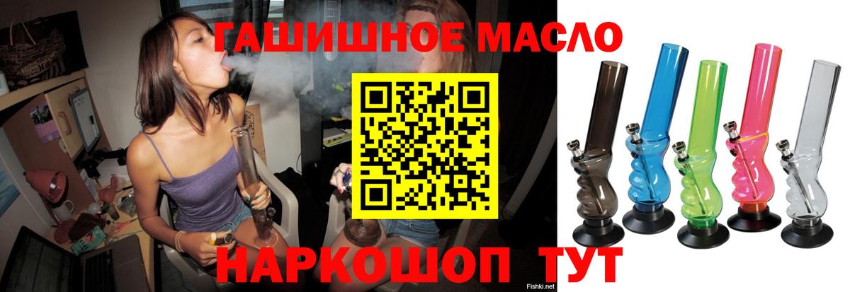 Новороссийск  Дистиллят ТГК вейп  Вход с VPN 