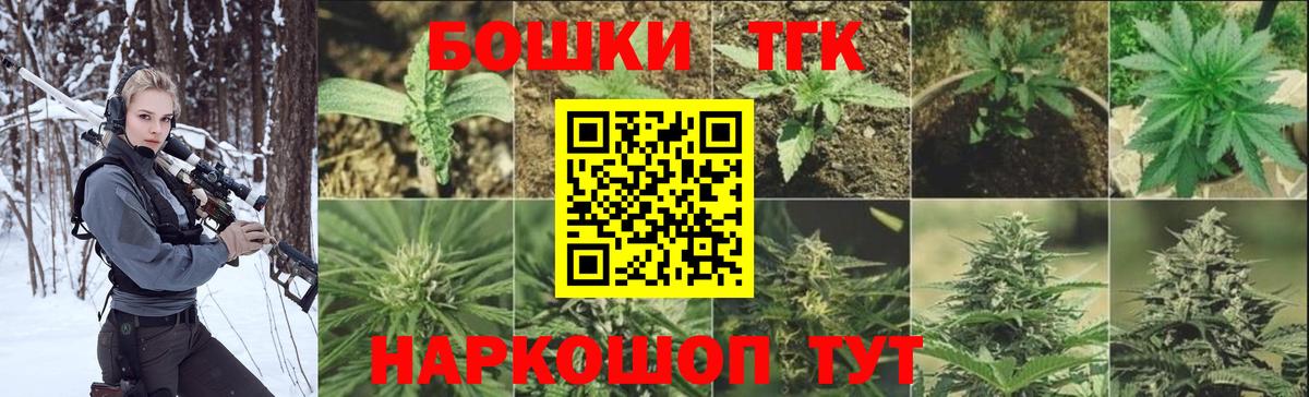 Каннабис White Widow  Бошки марихуана LSD WEED  Новороссийск  МАРИХУАНА гибрид  Вход с VPN 