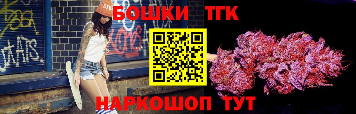 Alpha-PVP Новороссийск